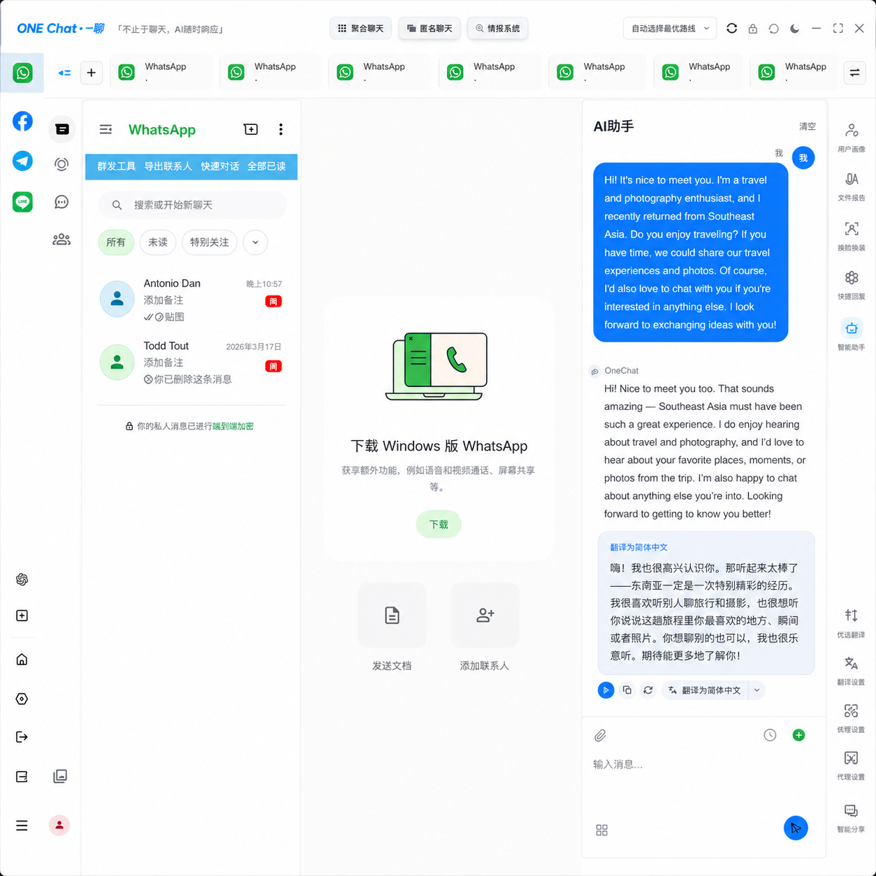 AI Chat Assistant